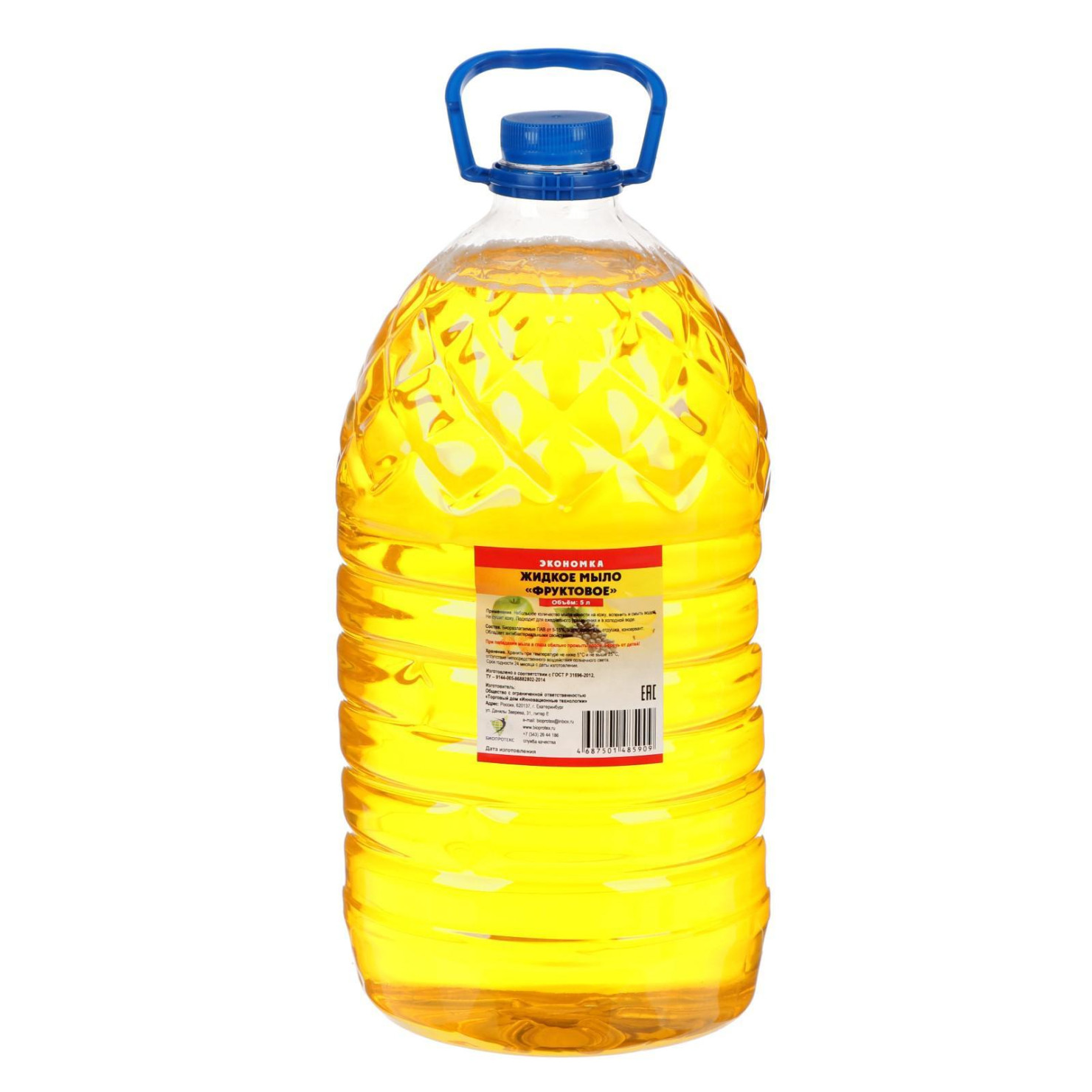 средство моющее универсальное 5л ut-00021042. Easywork универсальное моющее средство. мыло жидкое 5 л, мелодия "лимон", с глицерином, пэт, 604787-с. средство для мытья полов хелп 5 л. средство для мытья посуды easywork 5л.