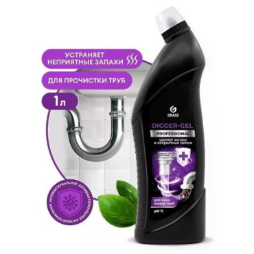 Трубочист GRASS Digger-GEL Professional