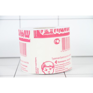 Туалетная бумага Малыш без втулки, 65м